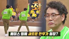 (촤~) 박자를 조종하는 댄스 마술사 등장🕺 무용단 출신 이병준 | JTBC 220404 방송