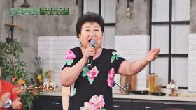 대한민국 최초 50주년 콘서트 개최! 레전드 가수 현미의 〈밤안개〉♬ | JTBC 220407 방송