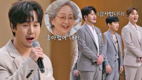 옥블리도 찐팬💓 라포엠의 카운터테너 최성훈의 〈울게 하소서〉♪ | JTBC 220418 방송