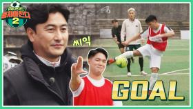 트래핑과 슈팅 모두 완벽했던 '류은규의 선취 GOAL'~⚽️ | JTBC 220417 방송