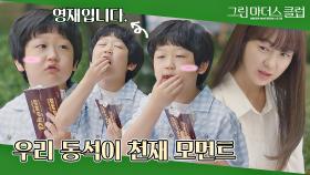 [스페셜] 울 동석이 천재~♥ 귀엽고 똑똑하고 혼자 다 해 먹는 이요원 아들(๑＞ᴗ＜๑) | JTBC 220427 방송