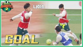 완벽한 원투 패스로 이어진 김준현의 파워~ GOAL | JTBC 220501 방송