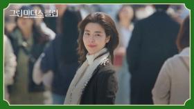 [충격 엔딩] 새로운 모습으로 다시 나타난 김규리?! | JTBC 220512 방송