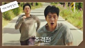 긴장감과 힐링이 공존하는 이민기-손석구의 추격전🏃‍♂️💨🏃‍♂️🌱 | JTBC 220515 방송