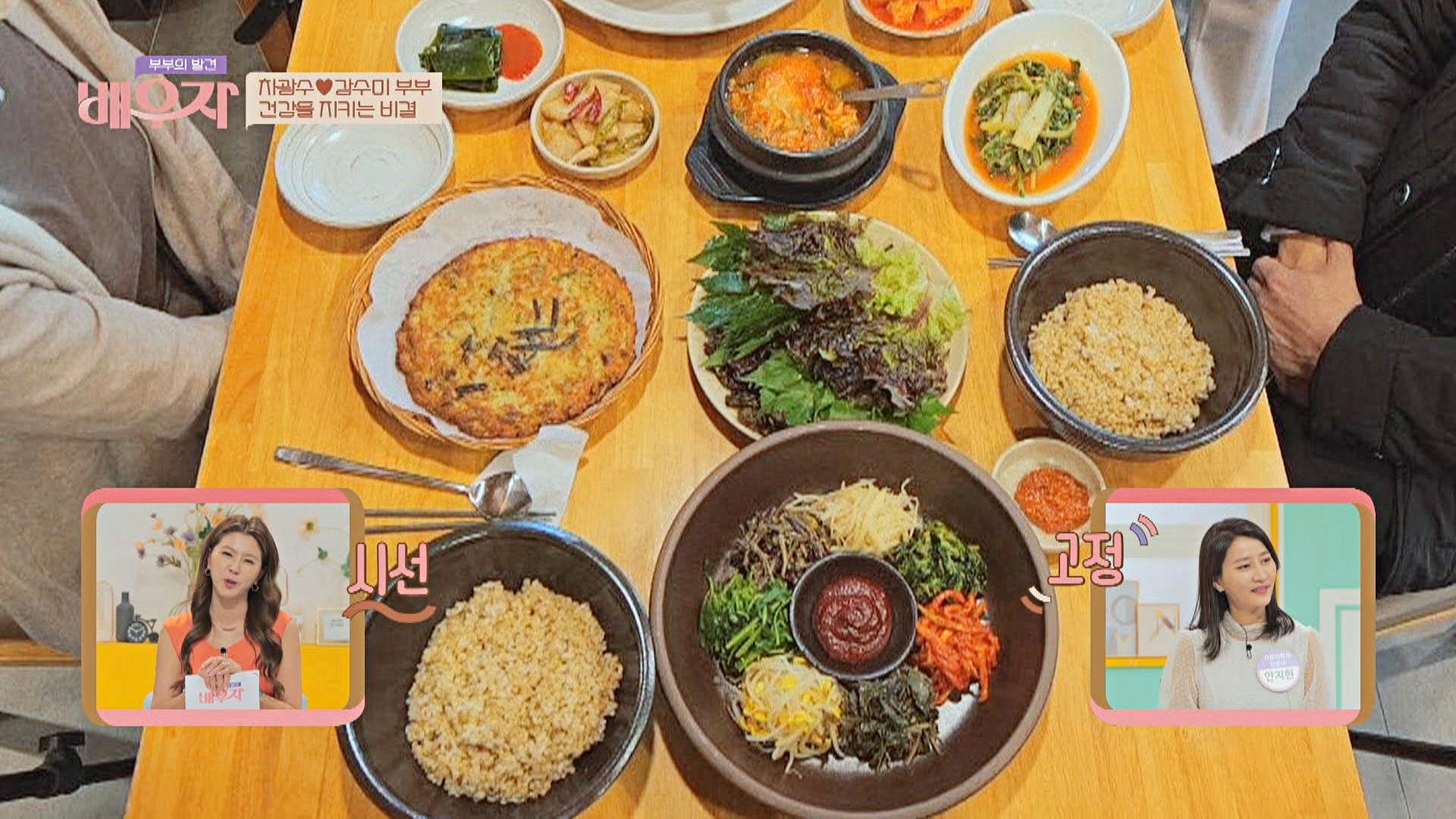 흥이 절로 나는 건강 밥상🍽 옛날 보리밥 & 녹두전 | JTBC 220517 방송 | ZUM TV