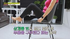 삼대 가족 모두 운동 제대로 하는😉 근력 운동 TIME | JTBC 220520 방송