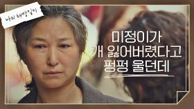 손석구가 떠나고 펑펑 울었다는 김지원에 무너지는 이경성의 마음... | JTBC 220521 방송