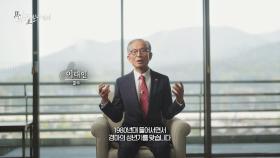 일제강점기 군마 확보를 위해 시작된 한국 경마의 역사 | JTBC 220522 방송