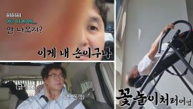 (로딩 중▶▶▷) 셀프 카메라와 낯가리는 뜨씽즈(⸝⸝･ᴗ･⸝⸝)੭˒˒ | JTBC 220523 방송