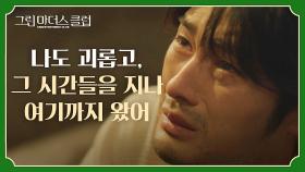 ＂네가 죽였잖아＂ 이요원의 추궁에 무너지는 로이 | JTBC 220526 방송