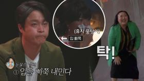 뜨씽즈 공식 울보를 위한 「수도꼭지상」 👉 준면·영주·대철·종혁 | JTBC 220530 방송