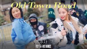 아무래도 하이틴💃 🕺 보는 것 같은데.. 뉴욕 청춘물 찍는 추자팀과 헨리의 'Old Town Road'♬ㅣJTBC 220603 방송