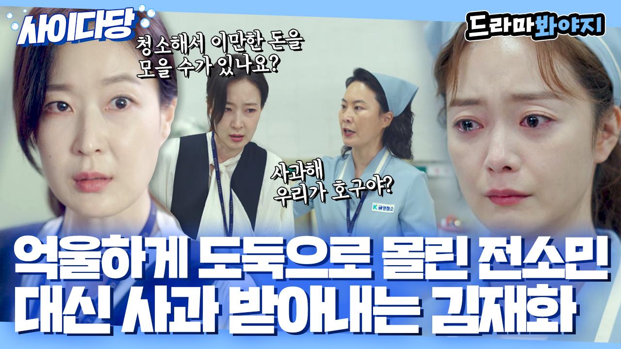 전소민 딥페이크