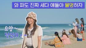 '물멍' 때리는 것도 이쁜 소녀시대❣ (ft. 유리 水난시대) | JTBC 220705 방송