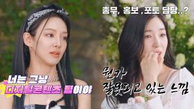 홍보하고 포토도 찍고 다 해(?) 소녀시대의 디지털콘텐츠 담당 티파니🤣 | JTBC 220705 방송