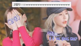 [소시 컴백 댓글 읽기] 팬들의 격한 반응에 감동한 소녀시대 | JTBC 220705 방송
