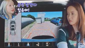 주차는 완벽하게, 하차는 우아하게 😎 소시 멤버들 대구 마을 입성! | JTBC 220712 방송