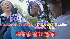 질주 3인방(태연, 써니, 수영)의 지독한 암기 열정♨️ 효과는 굉장했다!! | JTBC 220719 방송
