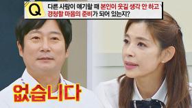 ＂저만 잘하면 됩니다!＂ 경청할 생각 1도 없는 이수근(◔‸◔) | JTBC 220730 방송