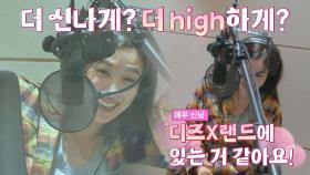 5년 만에 하는 녹음에 제대로 신난 티파니 ＂더 high하게~?＂ | JTBC 220823 방송