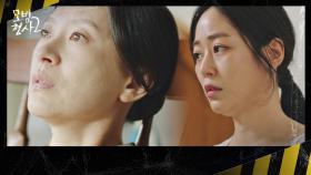 ※충격 주의※ 김효진, 엄마의 마지막 모습을 지켜보고 있었다..! | JTBC 220910 방송