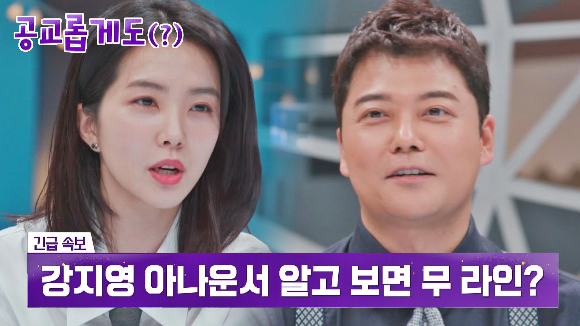  jtbc 221024 zum tv