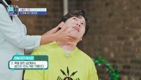 가족과 함께하는 [뇌혈관 건강 자가 진단 테스트] | JTBC 221104 방송