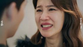 상처 받은 증손자를 위한 진심이 담긴 오현경 눈물 연기｜디 엠파이어｜JTBC 221105 방송