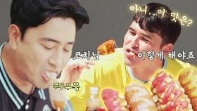 [미공개] 명랑한 간식시간🎵 든든하게 배 채우는 어쩌다벤져스 | JTBC 221106 방송