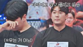 성장기 이후 처음 대결하는💪 김민준 vs 주민경 | JTBC 221115 방송