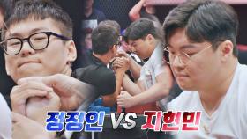 한국 1위와 재경기까지😲? 정정인 vs 지현민 | JTBC 221115 방송