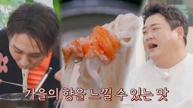 입안에 잣 향 가득💓 가을 향이 물씬 나는 온 잣 칼국수 | JTBC 221122 방송