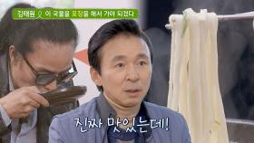 포장을 부르는 맛😋 완소남 형님들의 입맛까지 사로잡은 냉 잣 칼국수 | JTBC 221122 방송