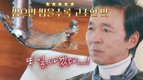 보양 그 자체인 장어 꼬리 먹방🤤 김국진의 화끈한 맛 평가 ㅋㅋ | JTBC 221129 방송