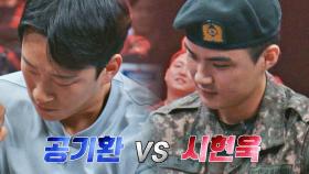 ＂정신력으로 이겨주겠다＂⚡︎ 특수부대 공기환 vs 군인 시현욱 | JTBC 221129 방송