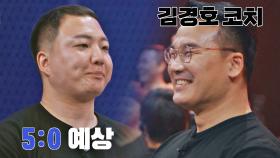 운명의 장난😵? 상대팀 선수-코치로 만난 사제지간 | JTBC 221129 방송