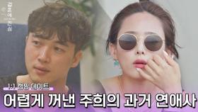 (박수👏) 장기 연애 사실을 알고도 담담하게 반응하는 김광석 | JTBC 221201 방송