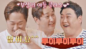 맛집 예약 가뿐~ 부산에서는 다 되는 '이대호'✨ | JTBC 221206 방송