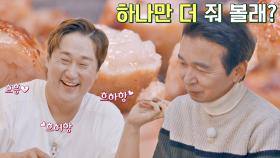 고소한 껌 같아🤤 '대창' 한입 먹고 감동한 김국진 | JTBC 221206 방송