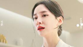 김남희와 결혼을 선택할 수밖에 없는 박지현의 눈물｜재벌집 막내아들｜JTBC 221204 방송