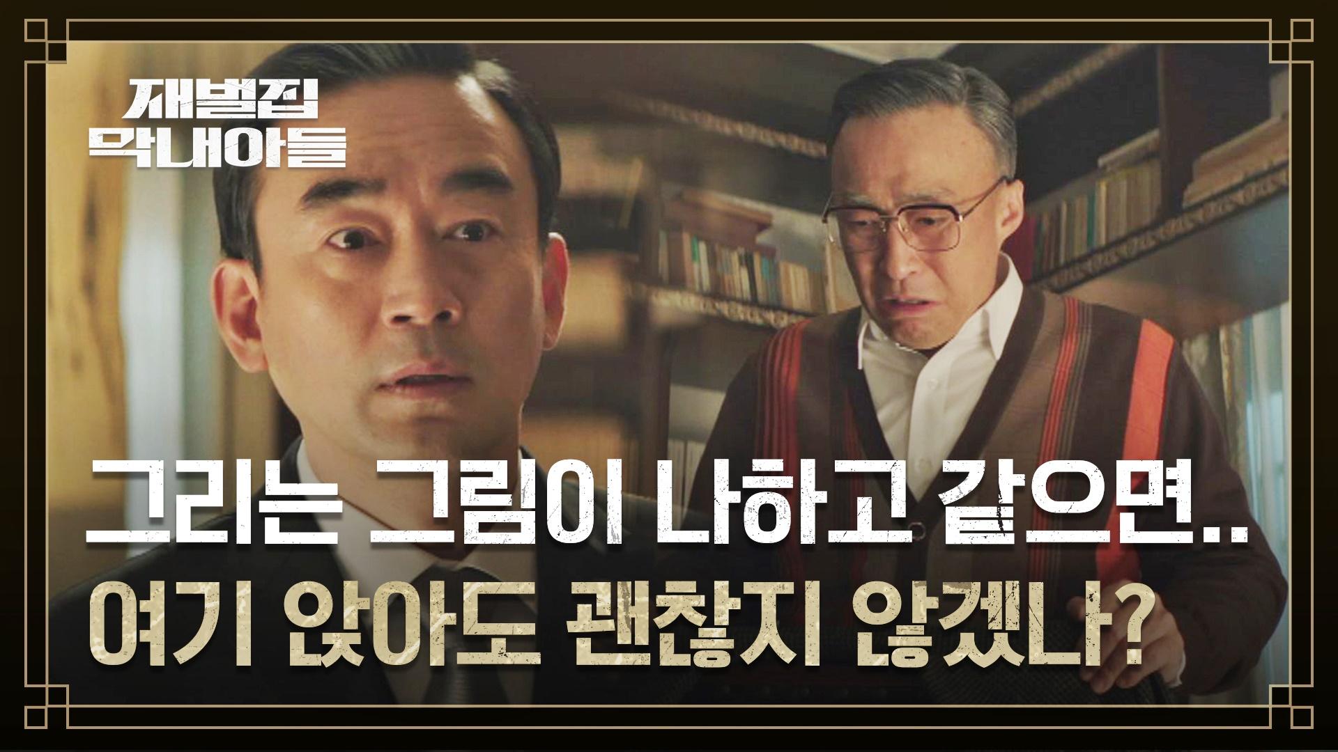  1 jtbc 221210 zum tv