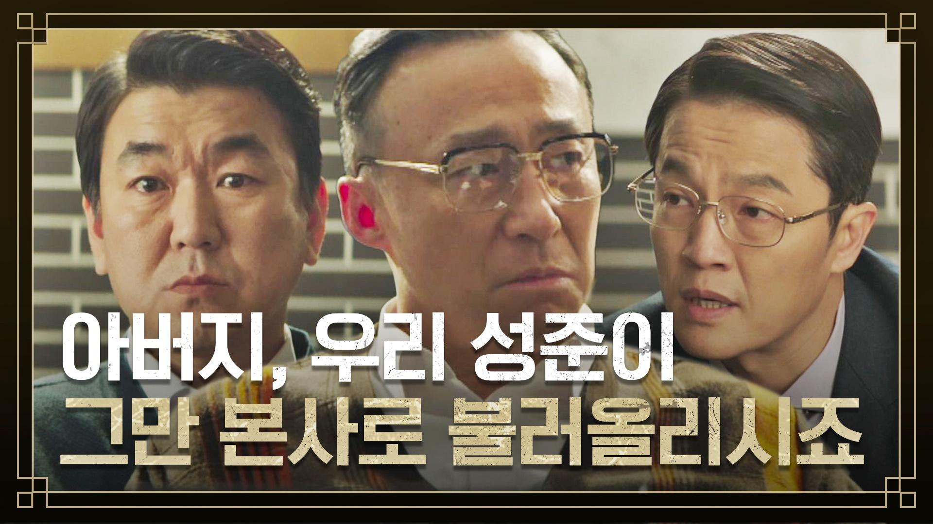  jtbc 221211 zum tv