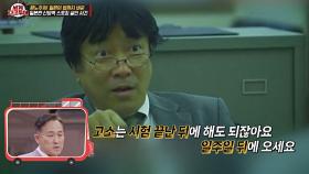 [스토킹] 수많은 증거에도 온갖 핑계로 수사를 미루는 경찰들 | JTBC 221214 방송