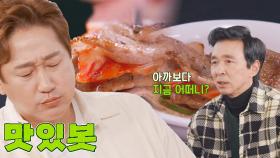 (이대호 먹짱 인정👍) 냉삼으로 만든 22 F/W 신상 버거🍔 | JTBC 221213 방송