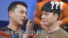 기싸움 대박😎 ＂사뿐히 밟아주겠다＂는 김형석이 은인인 이유!? | JTBC 221213 방송