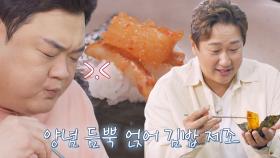 갈치에 김은 환상 조합...❤ 밥 한 끼 뚝-딱 해버리기! | JTBC 221213 방송