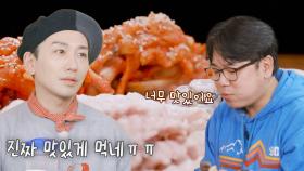 [굴 보쌈 먹방] 맛있게 먹네ㅠㅡㅠ 제작진 먹방에 그저 부러운 김호영🤤 | JTBC 221213 방송
