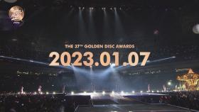 [제37회 골든디스크] 개최 알림📣 2023.01.07 골든디스크 START!