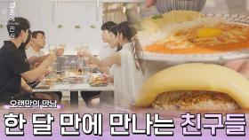 티격태격 마음 확인🍝 그래도 즐거운 먹방 데이트 | JTBC 221227 방송