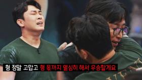 우상 홍지승에게 얻은 승리.. 주민경의 뜨거운 눈물💧 | JTBC 230103 방송